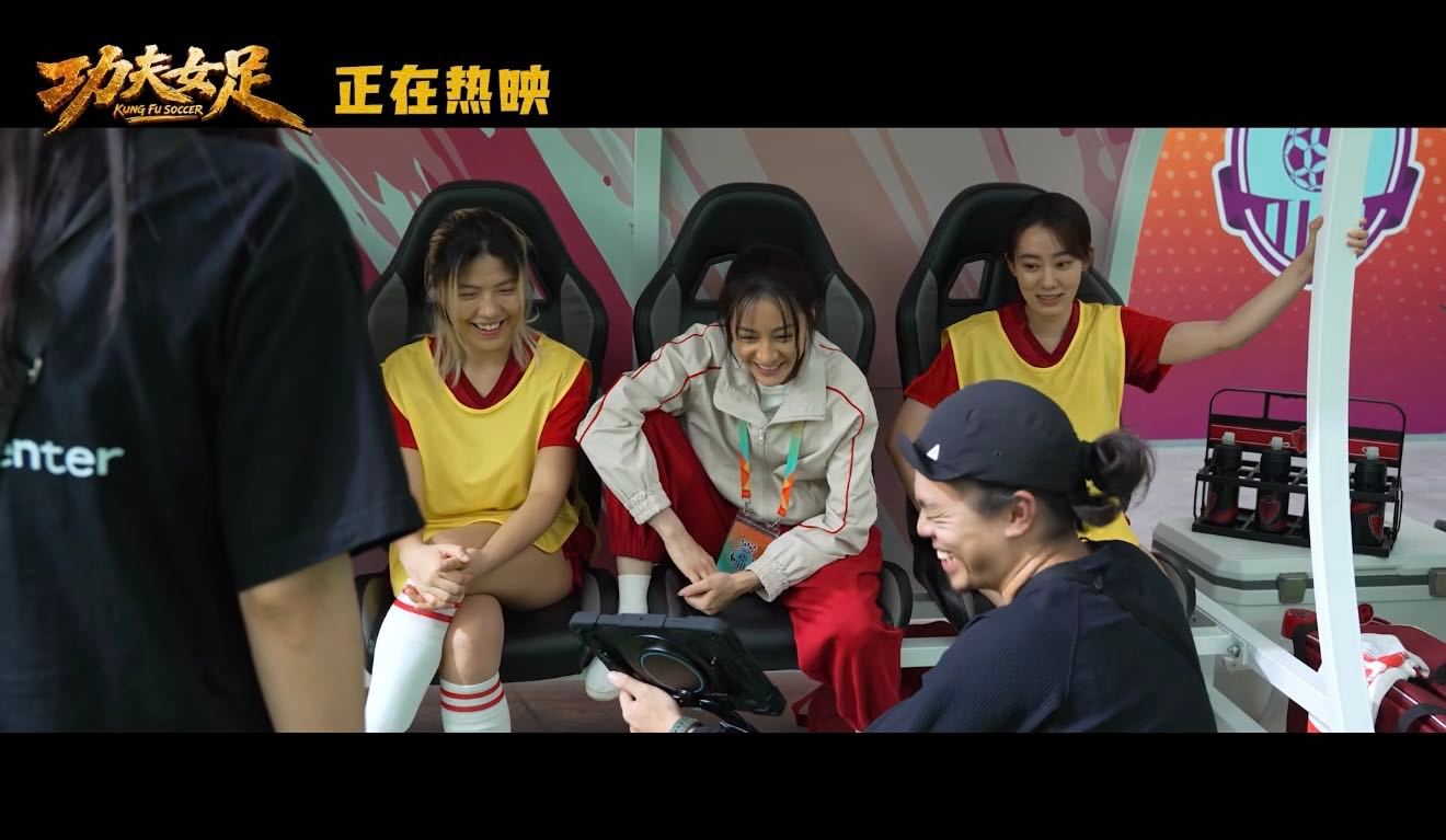 周星驰女足路演感谢观众周星驰说中国功夫世界第一 荧幕里姑娘们不服输的精神格外戳人