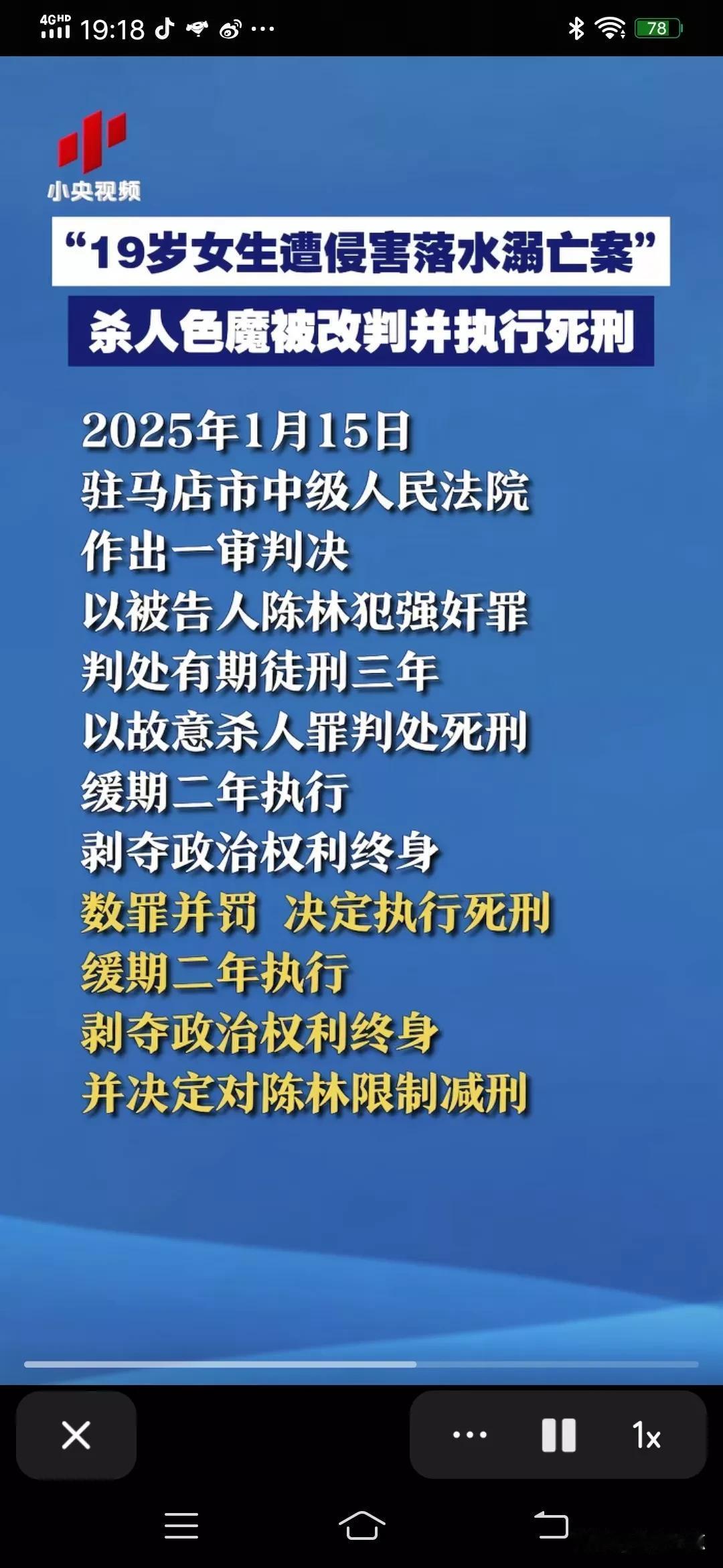 起源西方的少杀，慎杀圣母思潮在中国近些年来大行其道，深刻影响了某些法官，导致死刑
