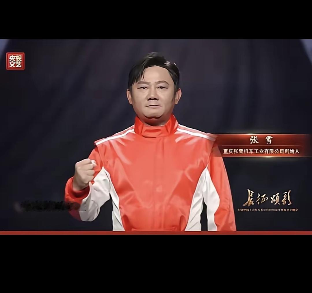 发现没有
上央视体面场合的张雪
变得认不出来，最显眼的是他的头发，没有之前的彩色