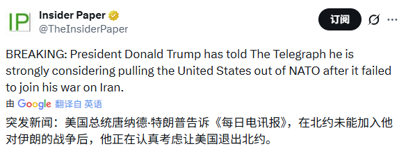 NATO还有没有啊。 