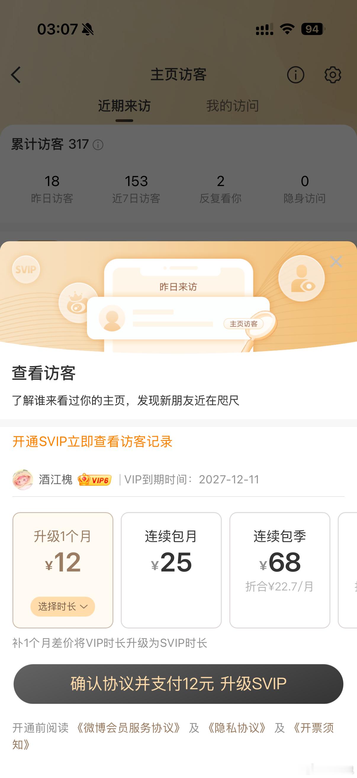 无缘 