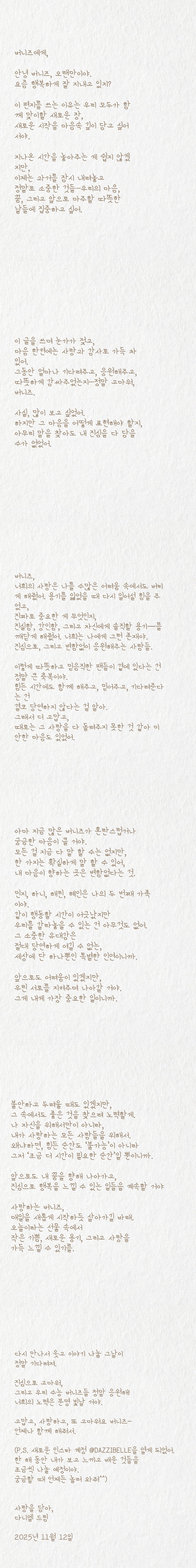 这场近两年的斗争，最后以失败告终，甚至比我预想的最坏结果更加糟糕260116 D