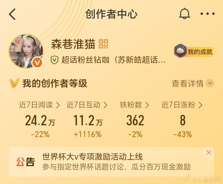 又掉了，来动动