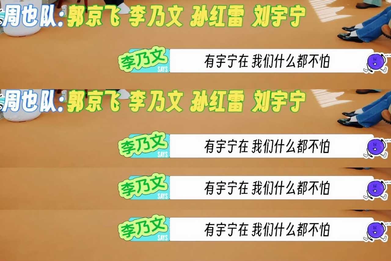 刘宇宁在地球超新鲜里真的有口皆碑细心照顾所有嘉宾而且演技好又聪明谁能不爱呢？龚俊