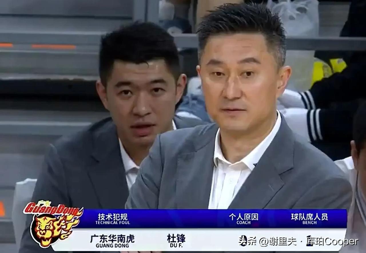 杜锋抱怨裁判，逃过处罚，裁判记在替补席身上，不然杜锋累积4次技术犯规，G5要停赛