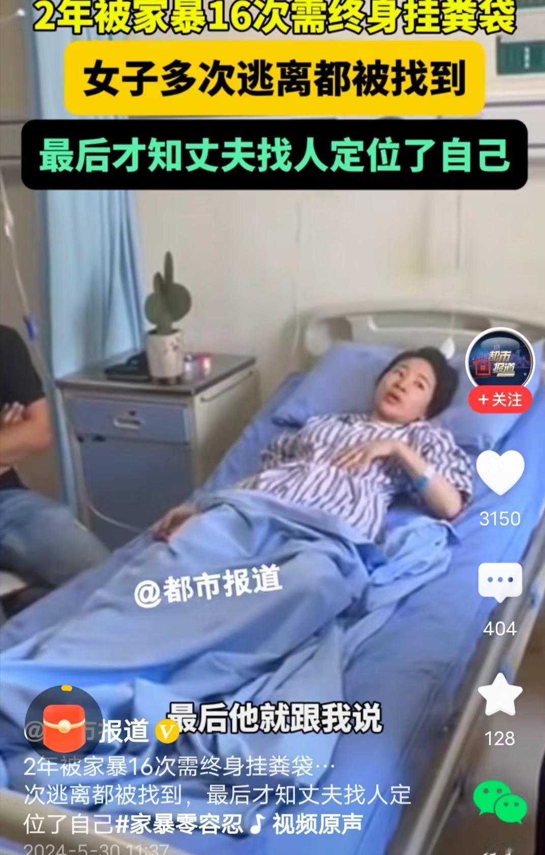 “恶魔老公！”四川一男子，多次殴打怀孕的妻子，妻子生下孩子后，吓得不敢回家，在外