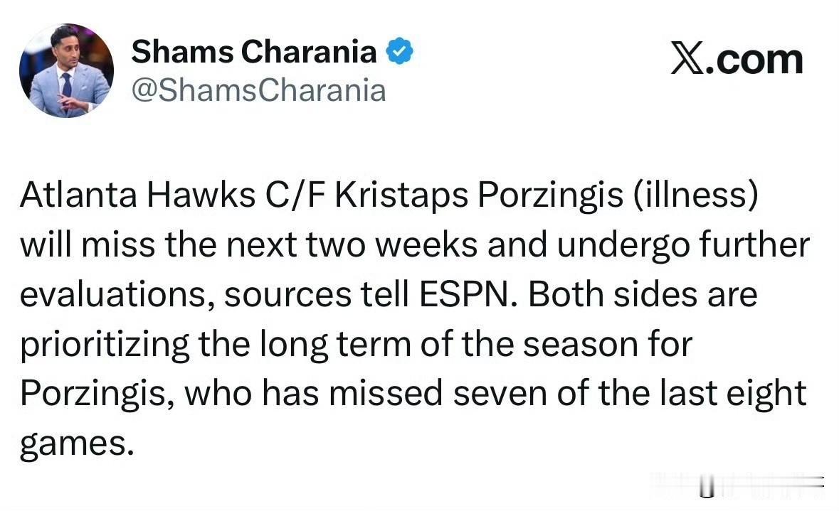 突发疾病！！！波尔津吉斯将缺席未来两周的比赛，并接受复查！

根据记者Shams