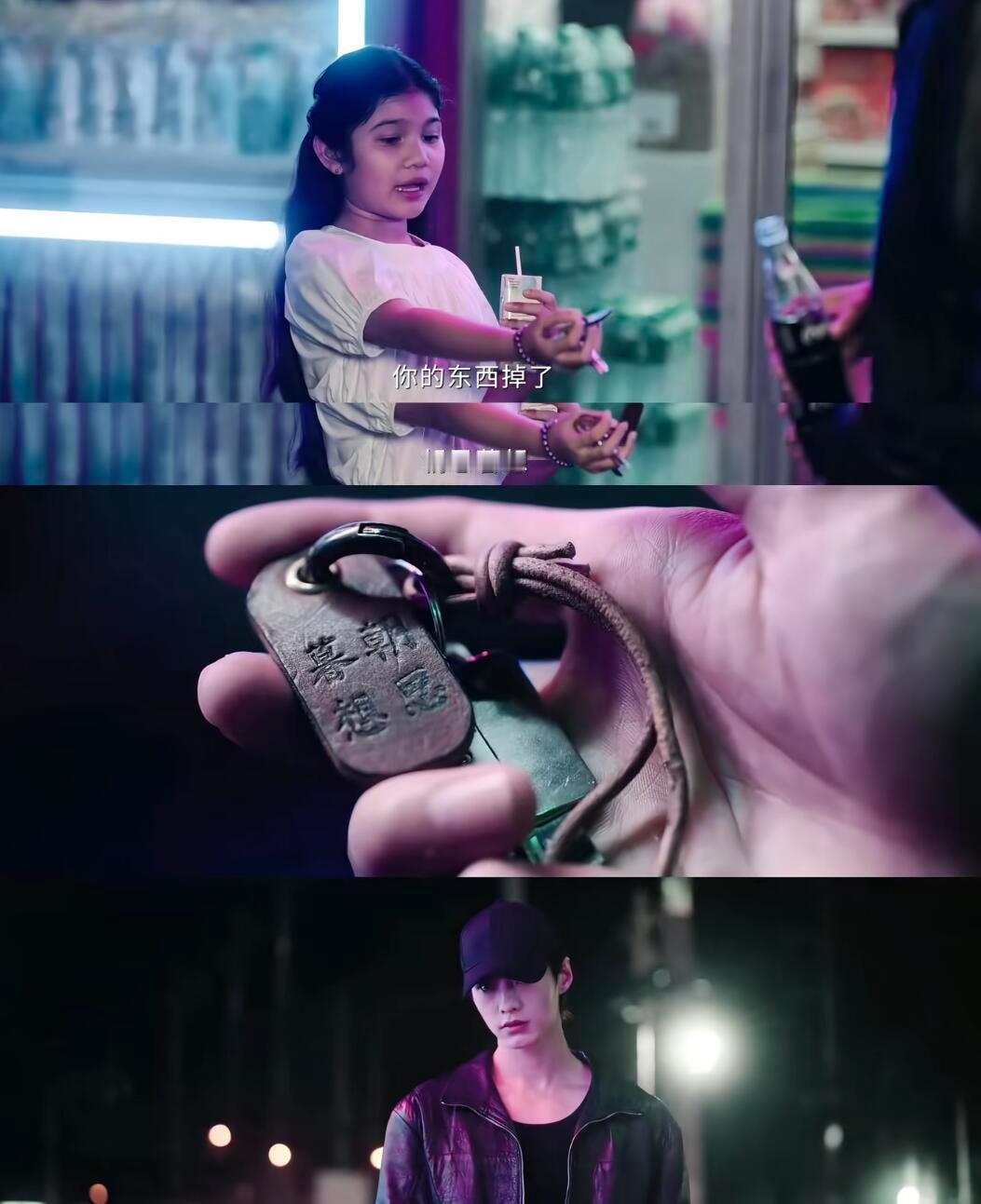 双轨导演辟谣使用原著大结局 别再猜测！导演明确不用原著结局，全新剧情高能来袭，悬