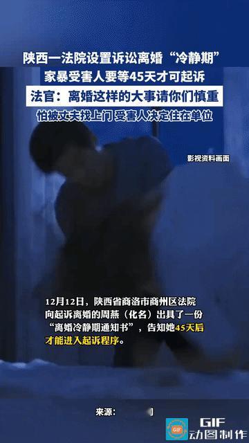 陕西，女子因为丈夫家暴，住公司宿舍不敢回家，起诉至法院要求判决离婚，万万没想到，