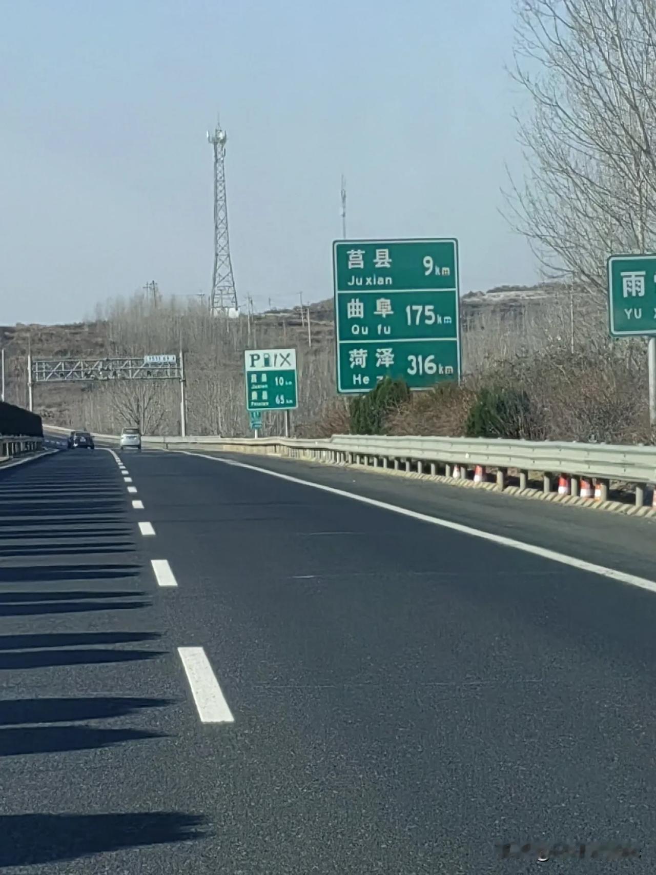 莒县，一个有历史的地方。