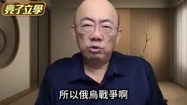 凤凰新闻【郭正亮谈乌克兰无人机重击俄罗斯让普京暴怒，突破防线俄乌冲突陷失控新局的