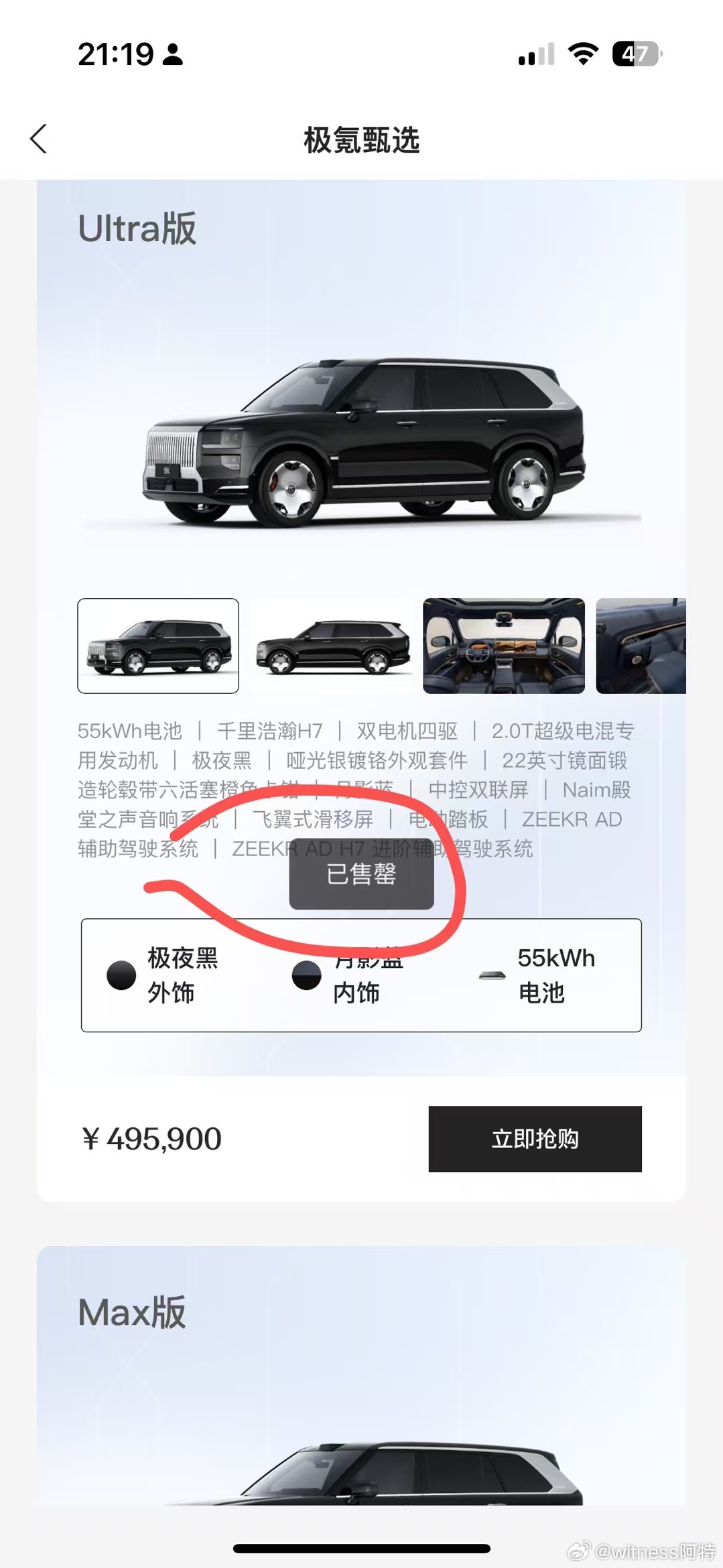 卧槽，甄选版，工厂大库里那么多车，瞬间卖完了！合着经济下行就只有我下行了呗[鼓掌