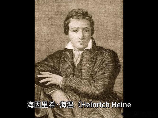 1797年12月13日228年前历史上的今天：德国诗人海涅诞辰海因里希·海涅，全