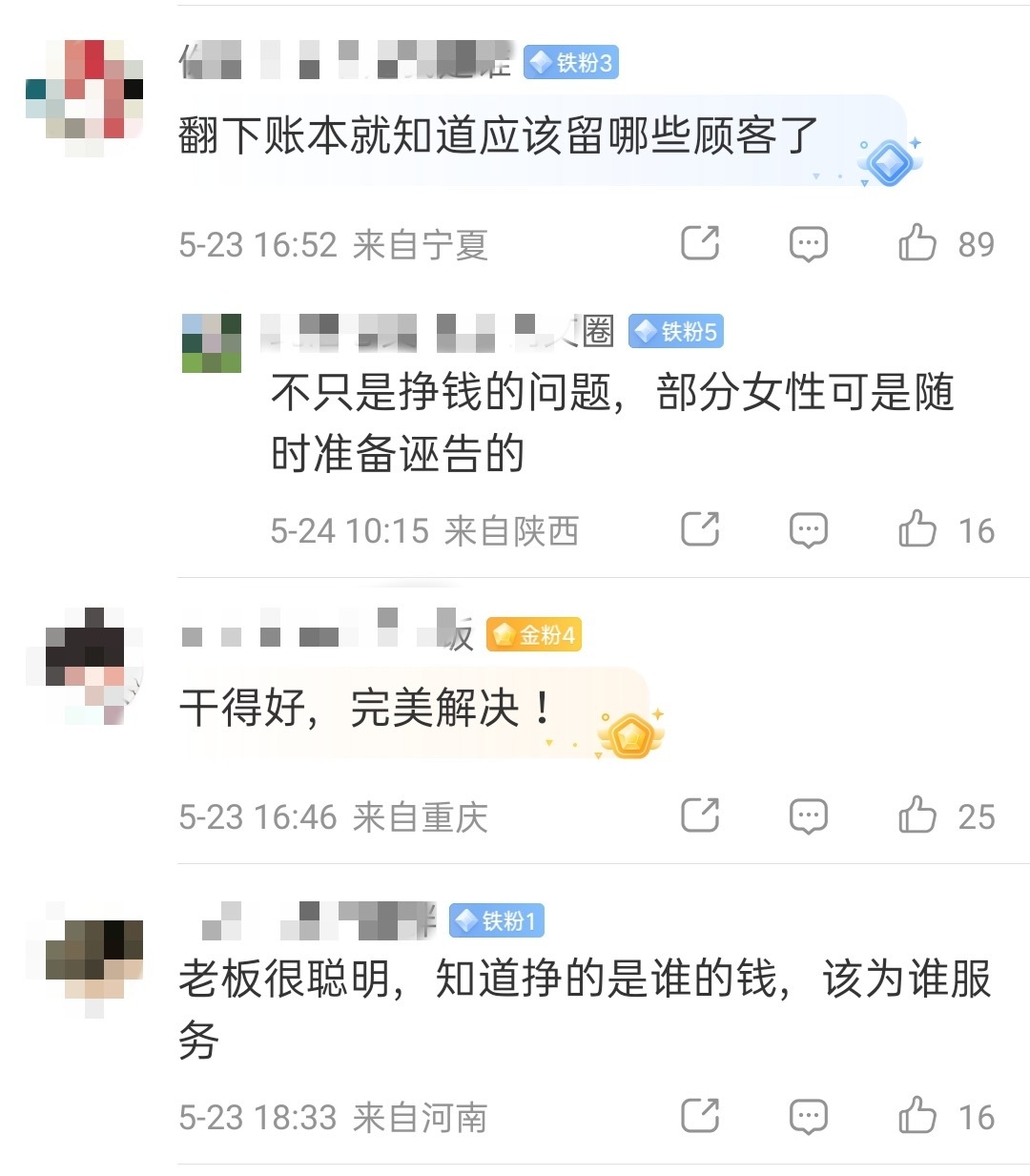 【】一张ai图也是脑补上了.... 