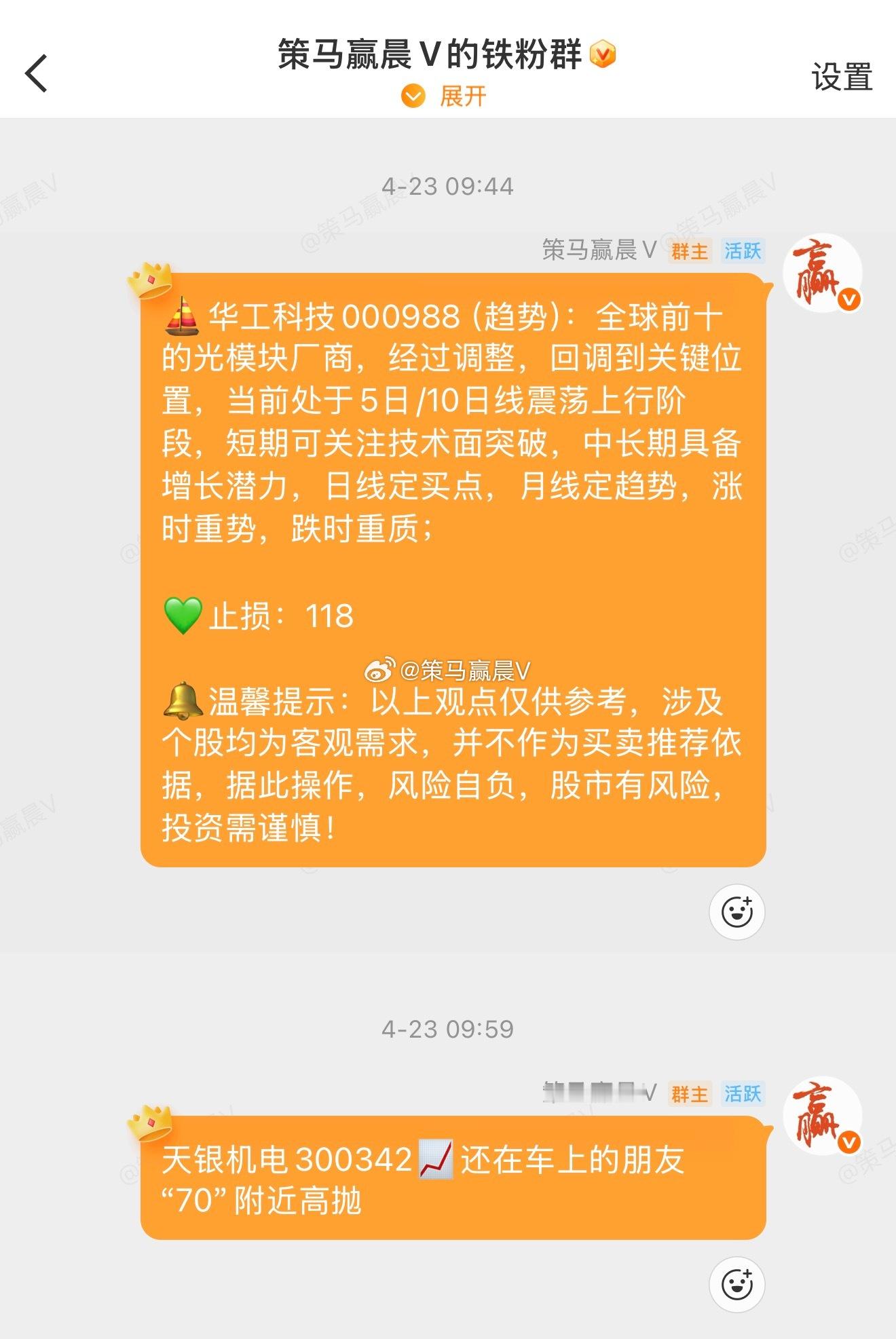华工科技000988 趋势就是以时间换空间。 