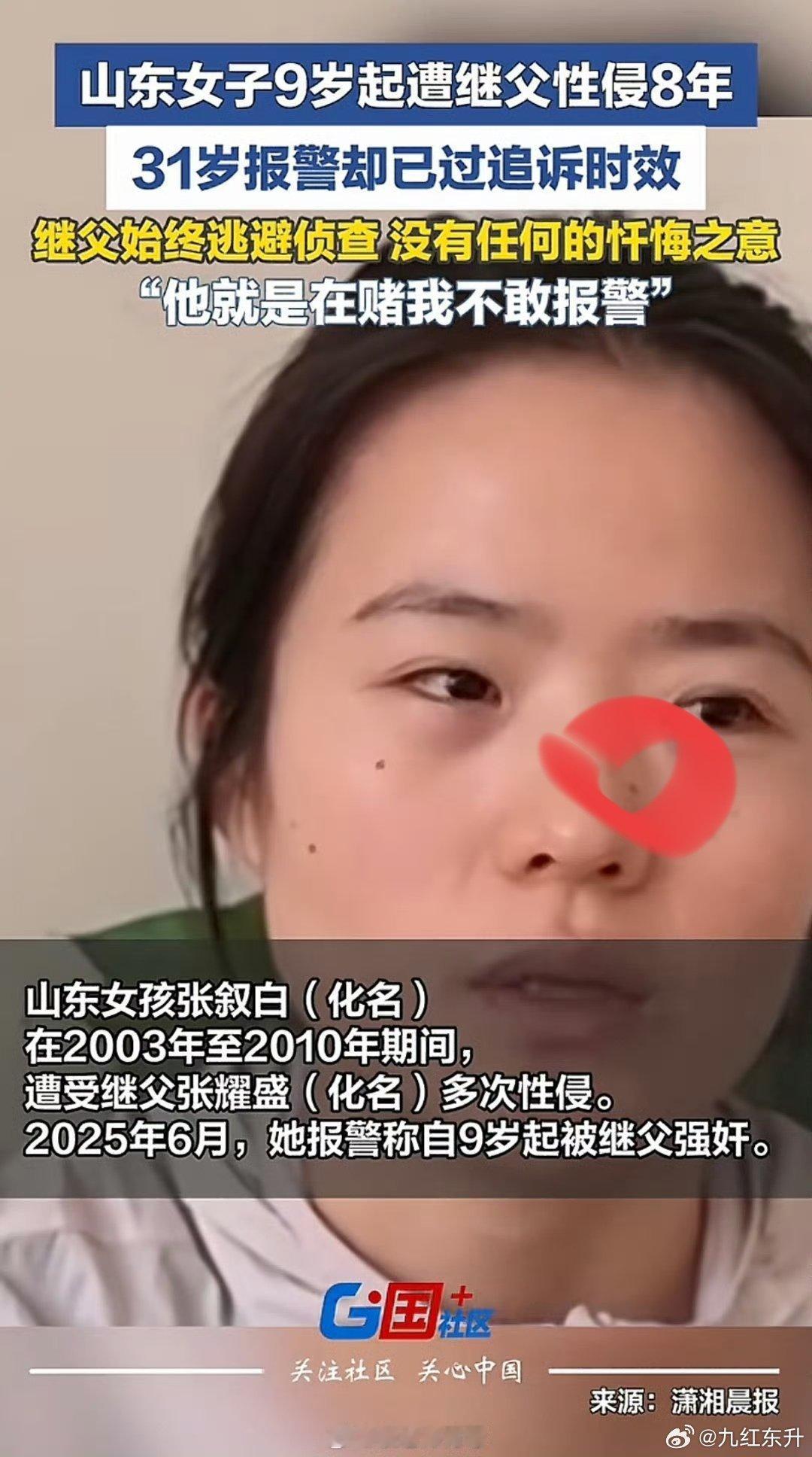 女性鼻子侧边长痣，很容易遇到猥琐男 ​​​
