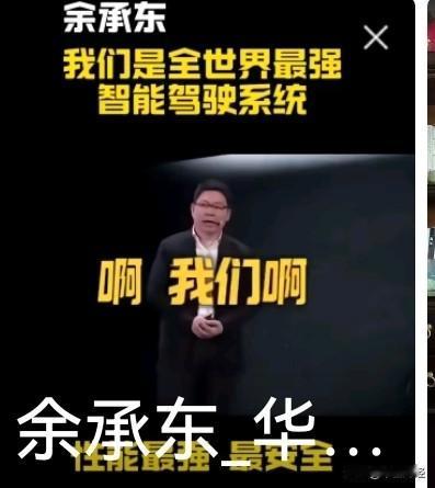 这话还是少说吧！在国内没罚，在国际市场，这样的广告语，可能面临重罚。