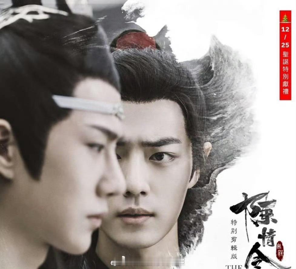 理性讨论：陈情令给谁助力更大？肖战还是王一博？ 