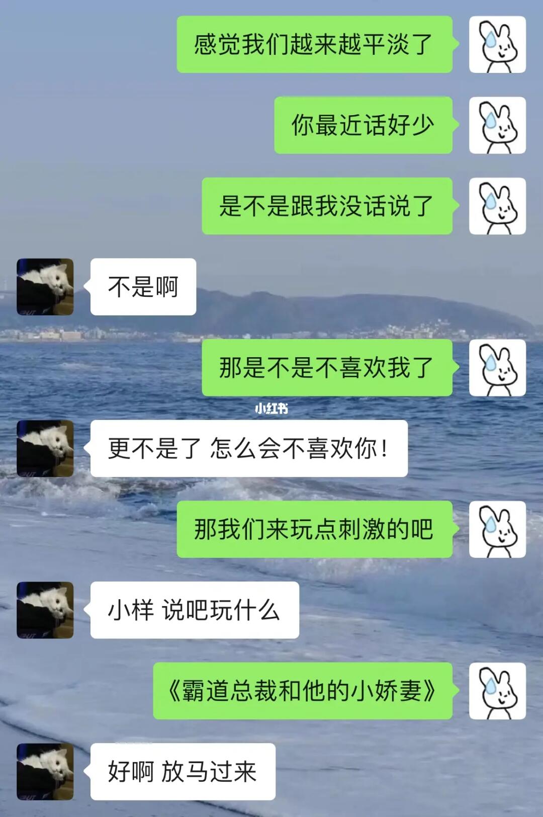 我和我的霸道总裁男友