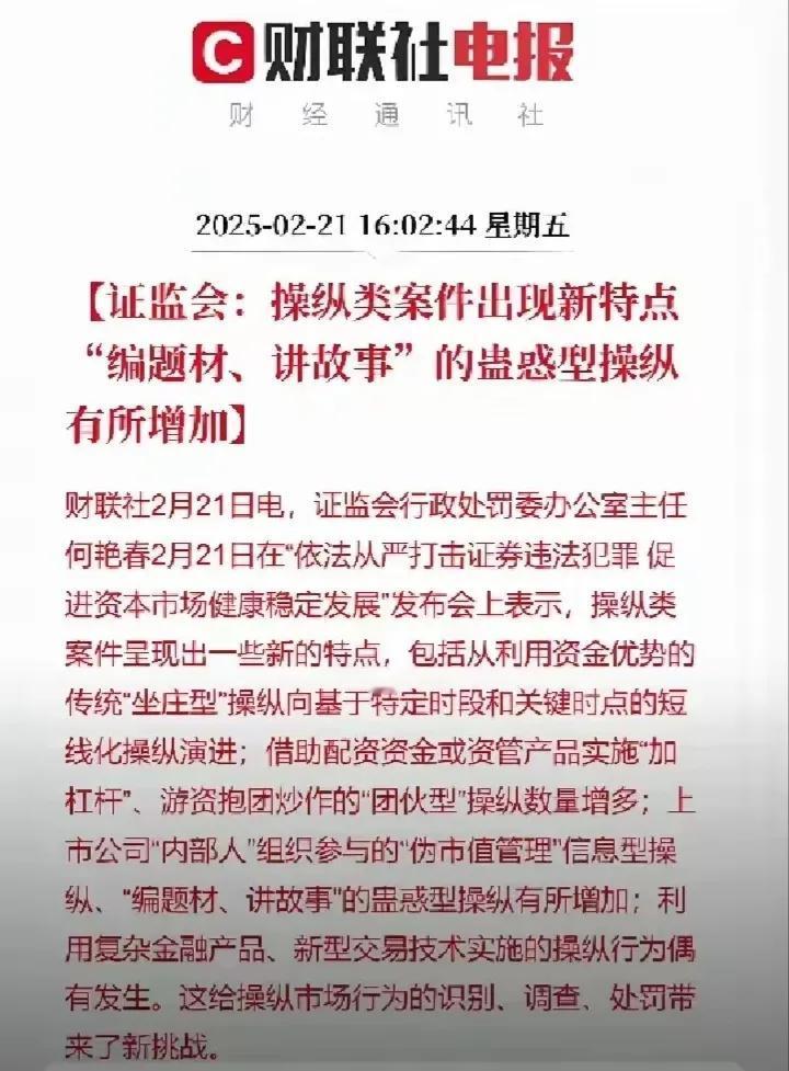 吓得我赶快查了查自己的帐户，看有没有“中招”。可惜的很，手里的票连题材都编不出，