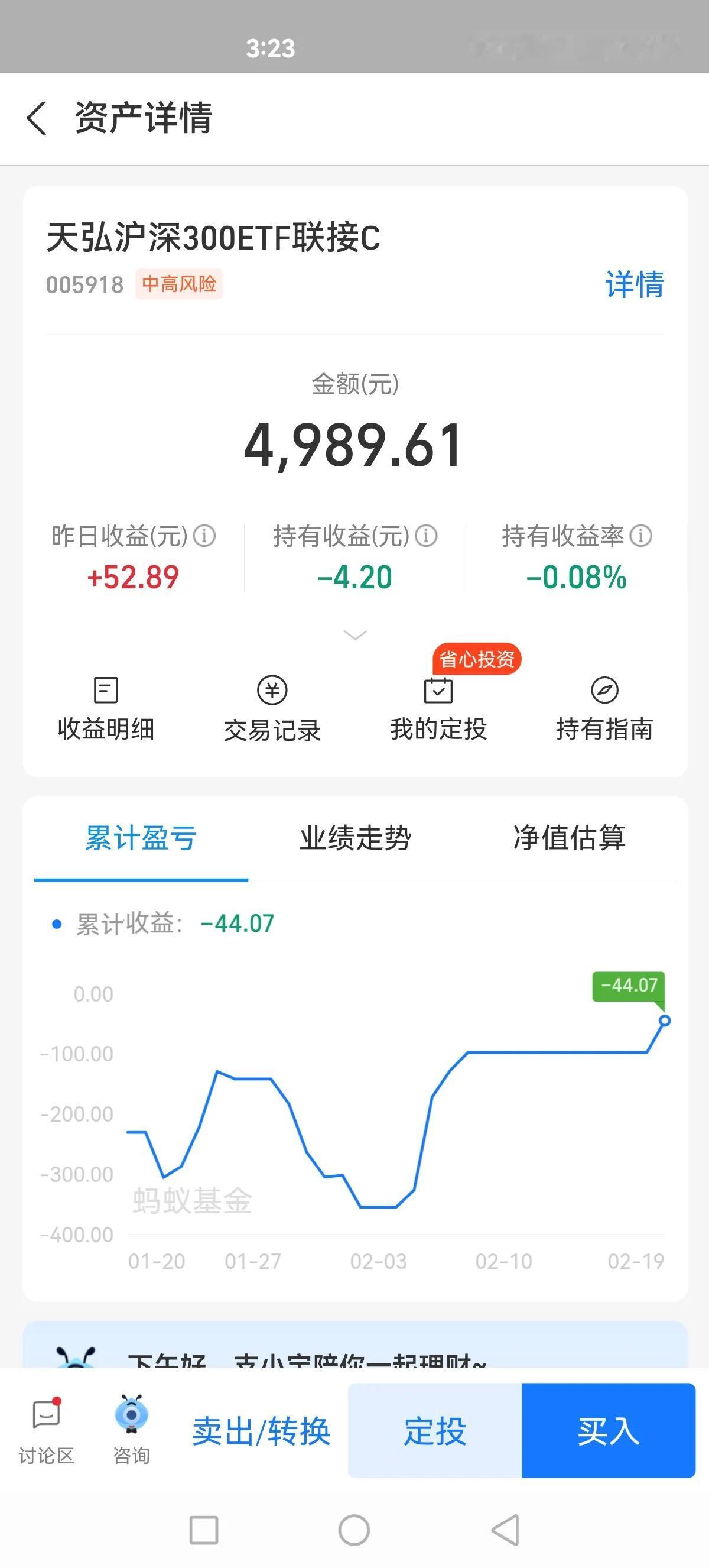 回本魔咒会不会生效，好怕呀