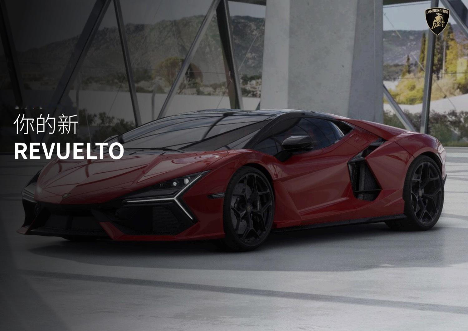兰博基尼(lamborghini) 大红牛 Revuelto 红/黑红 10月交