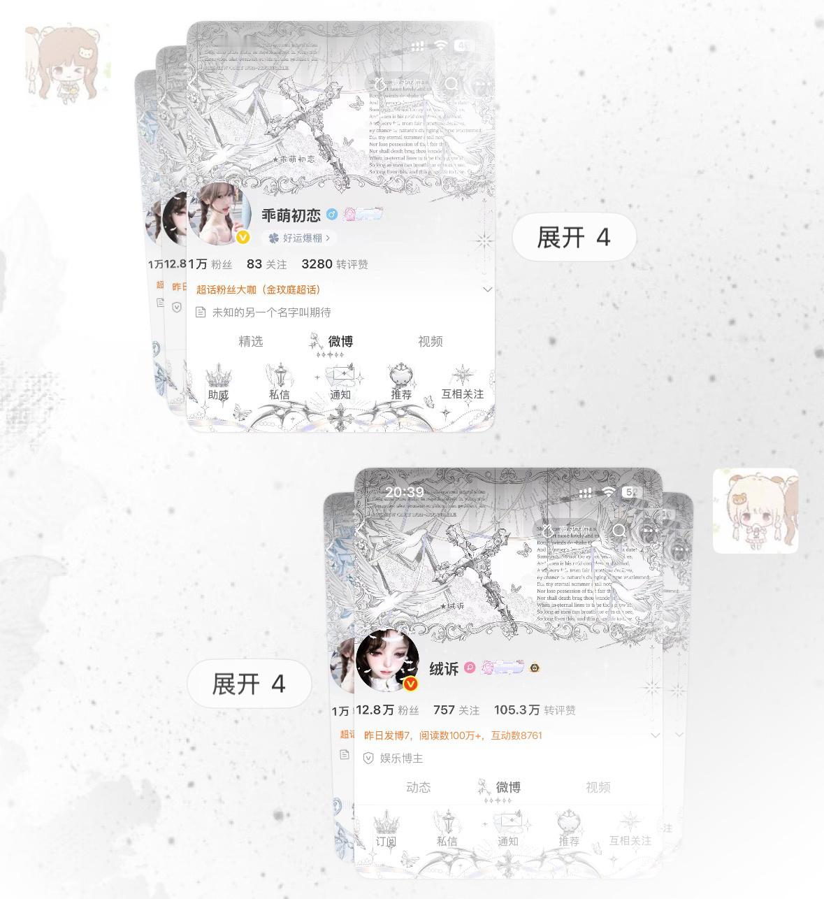 ⁺₊˚꒰ঌ羽で自由詩を書く.⊹ ₊˚ 专栏 · 🥹