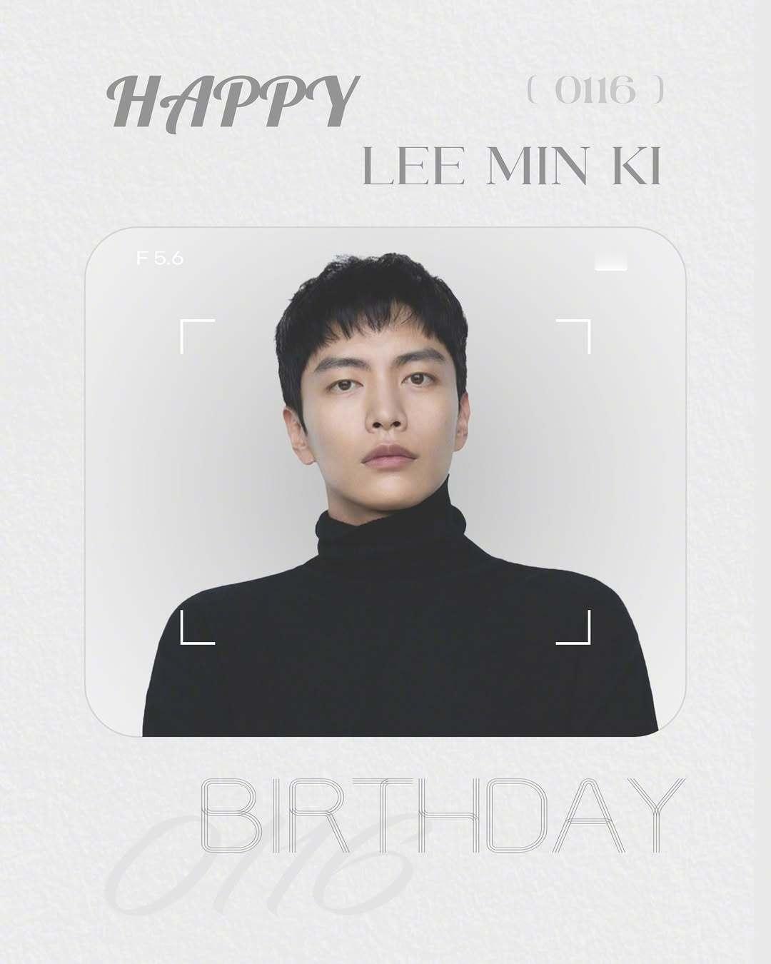 李民基0116生日快乐 