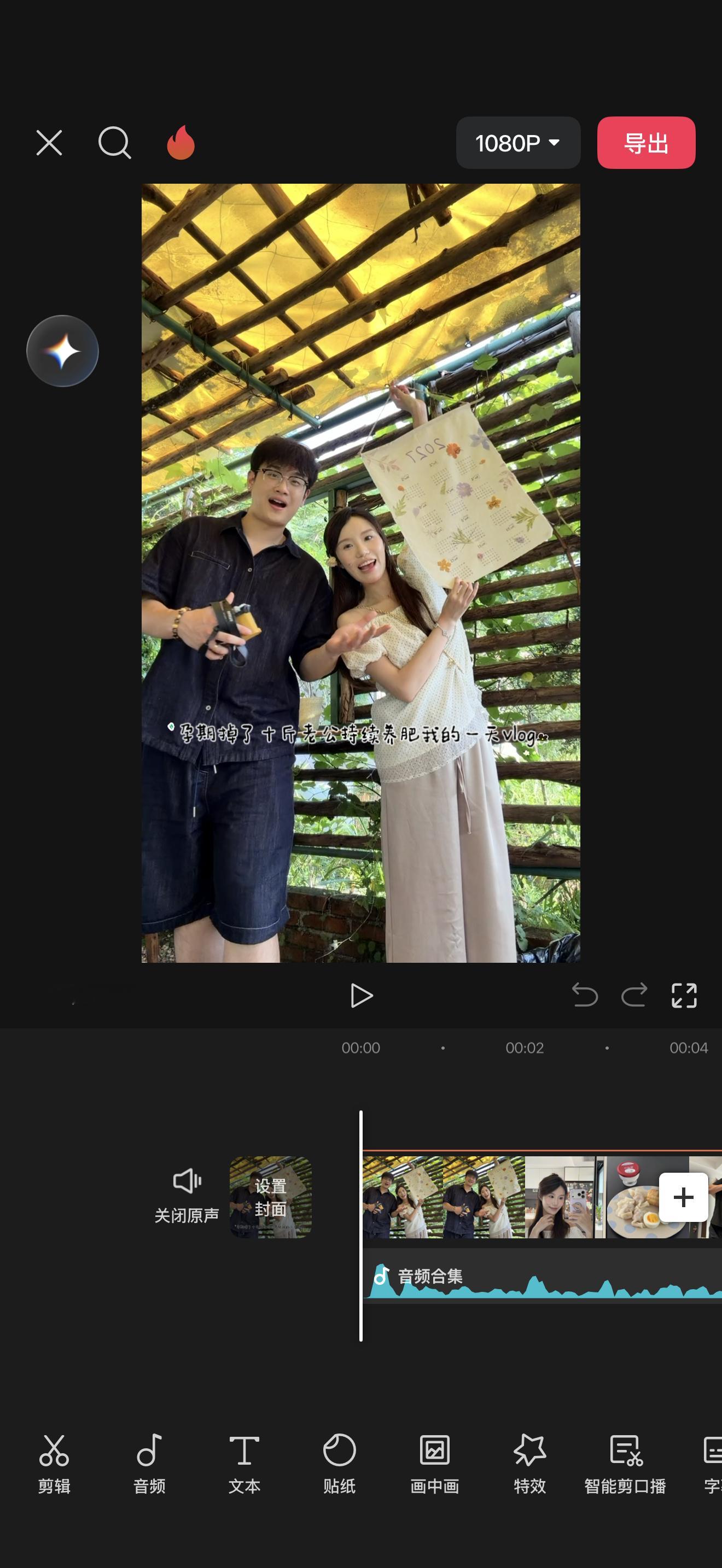 宝宝们！快去帮我看看新发的vlog怎么样！好的话以后奥坨休息日我都拍！！！哈哈哈
