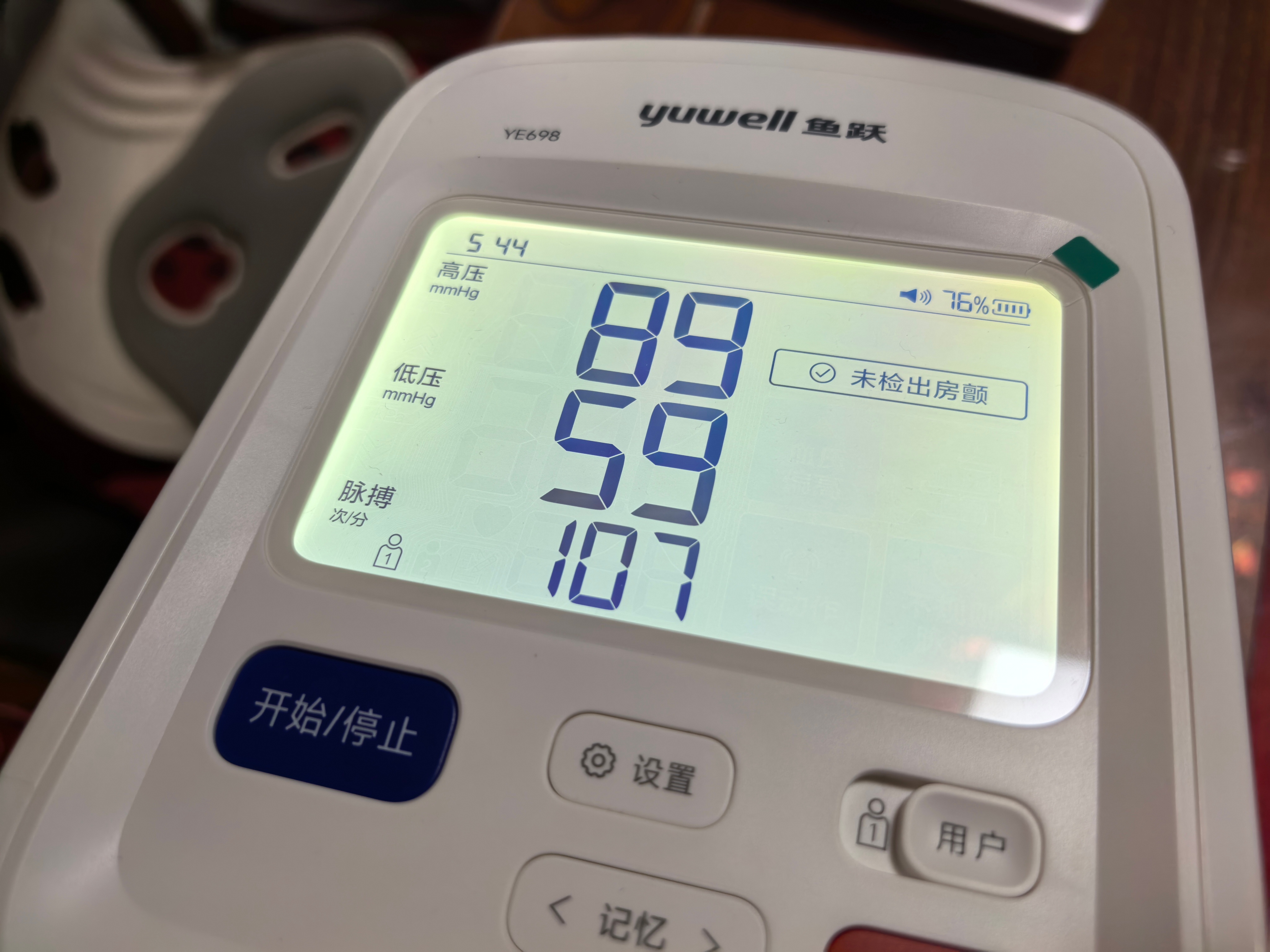 好久没量血压了，今天吃了复合型的奥美沙坦，出门了，然后各种头晕目眩的，尤其蹲下站