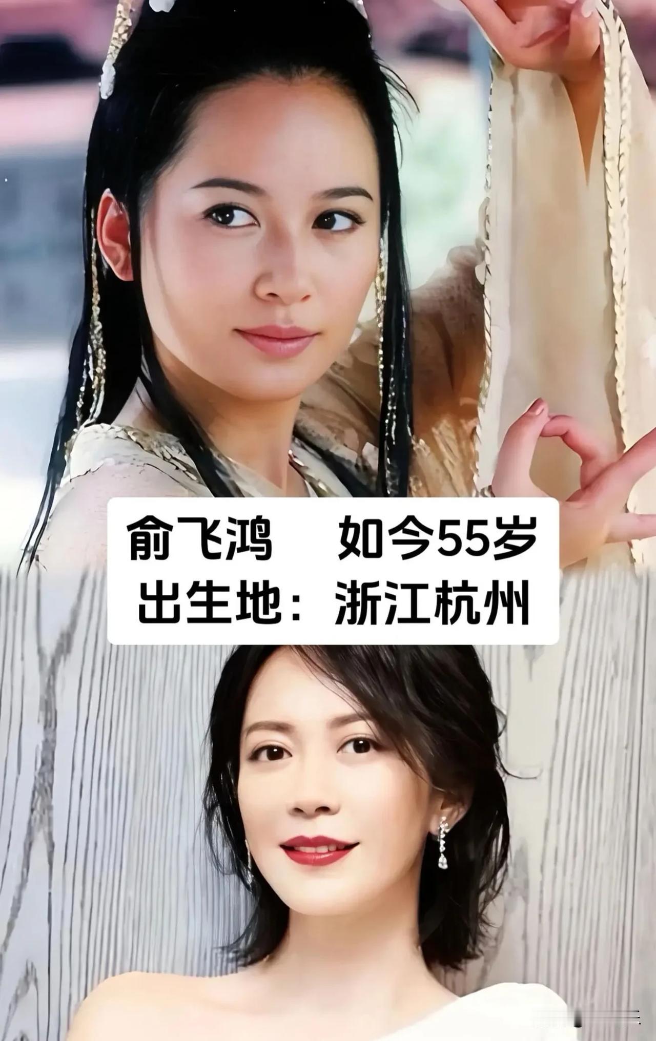 一方水土养一方佳人，时光淬炼，演技留香✨