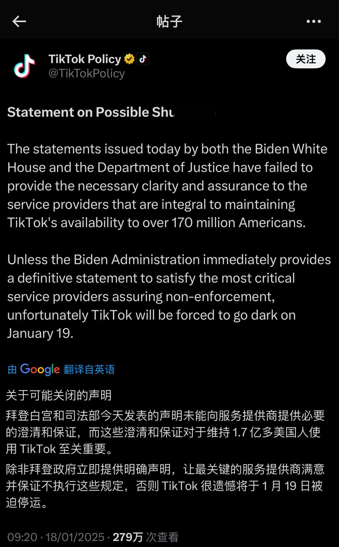 TikTok发声明 只有强硬的态度TikTok才能搏得一线生机了从开始的发动用户