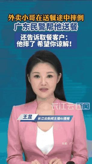 真的被暖到跺脚！湛江这位点外卖的小姐姐，开门瞬间的心理活动，估计比演小品还精彩！