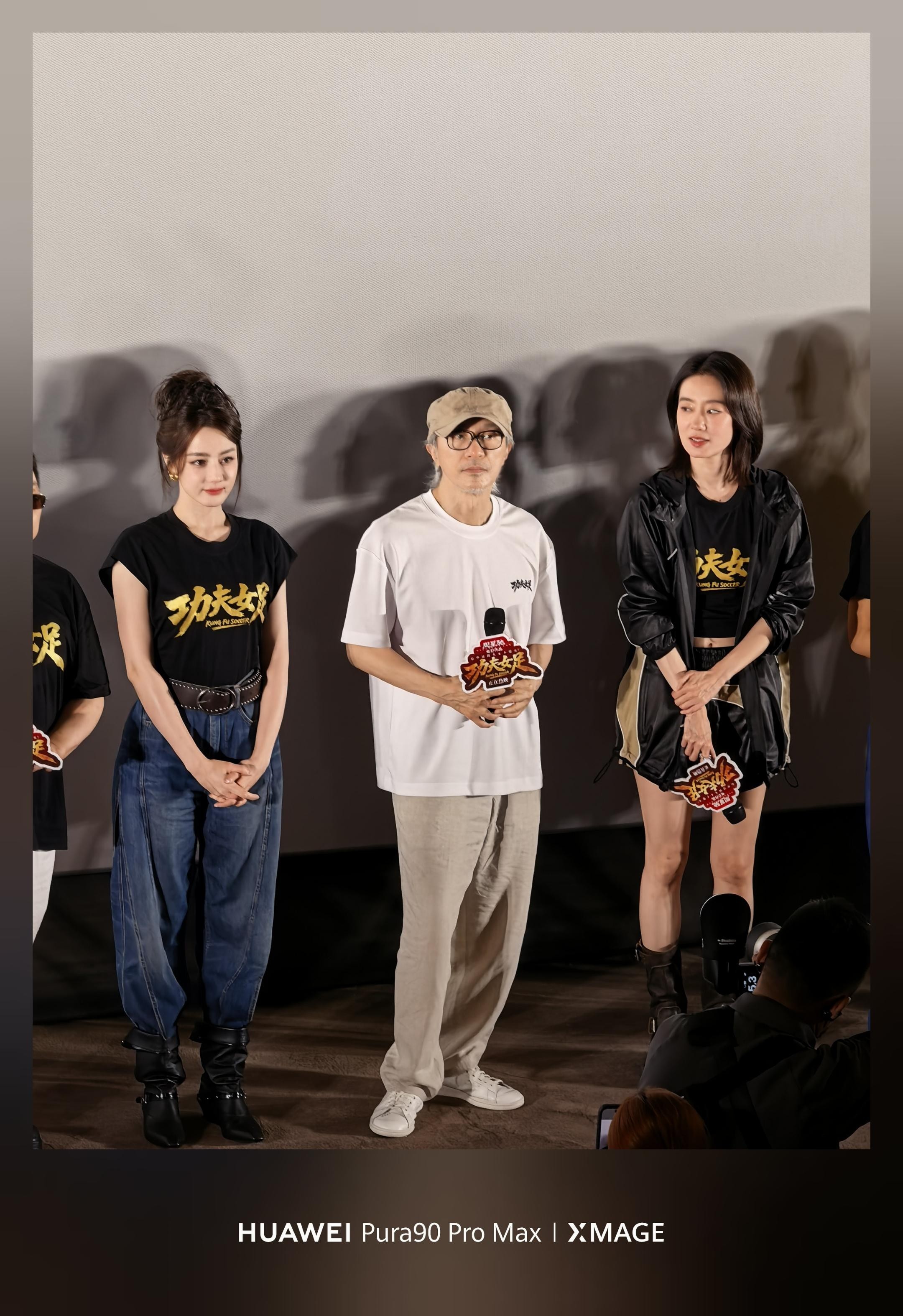 功夫女足票房功夫女足天津路演现场。和pura90系列一起拍拍世界