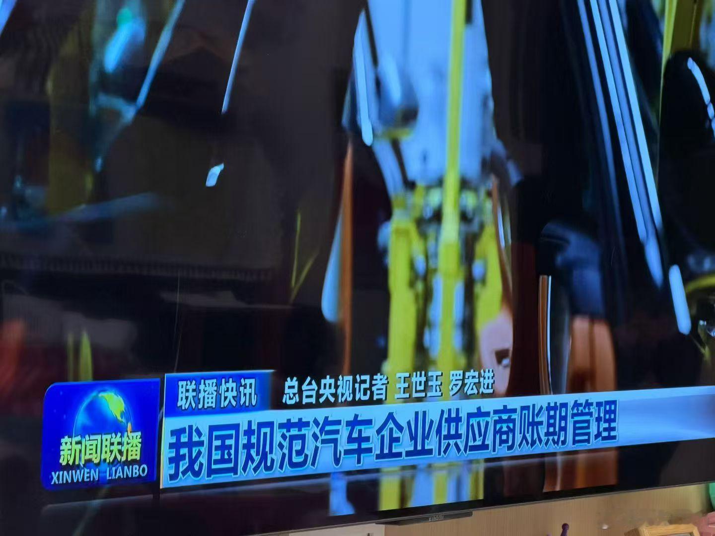 这是点谁呢 ​​​