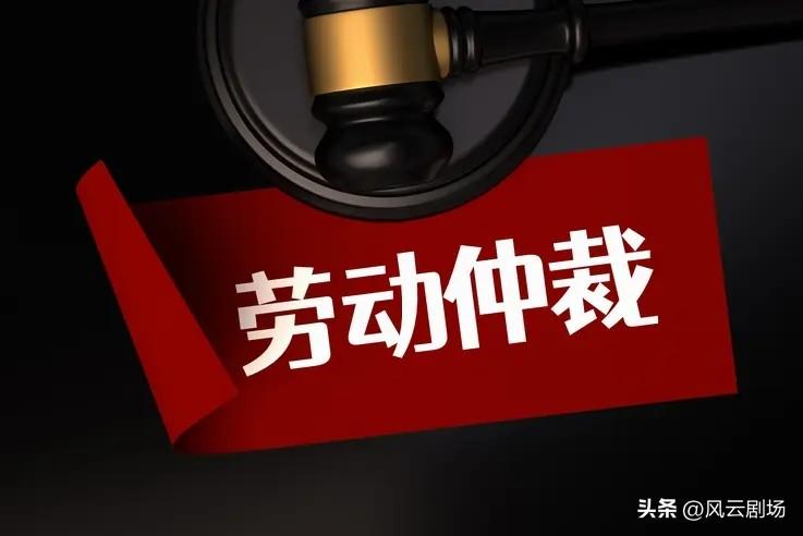 小郭去劳动局告公司没给他交几年的社保费，要公司补交或赔偿。结果公司老板办股权变更