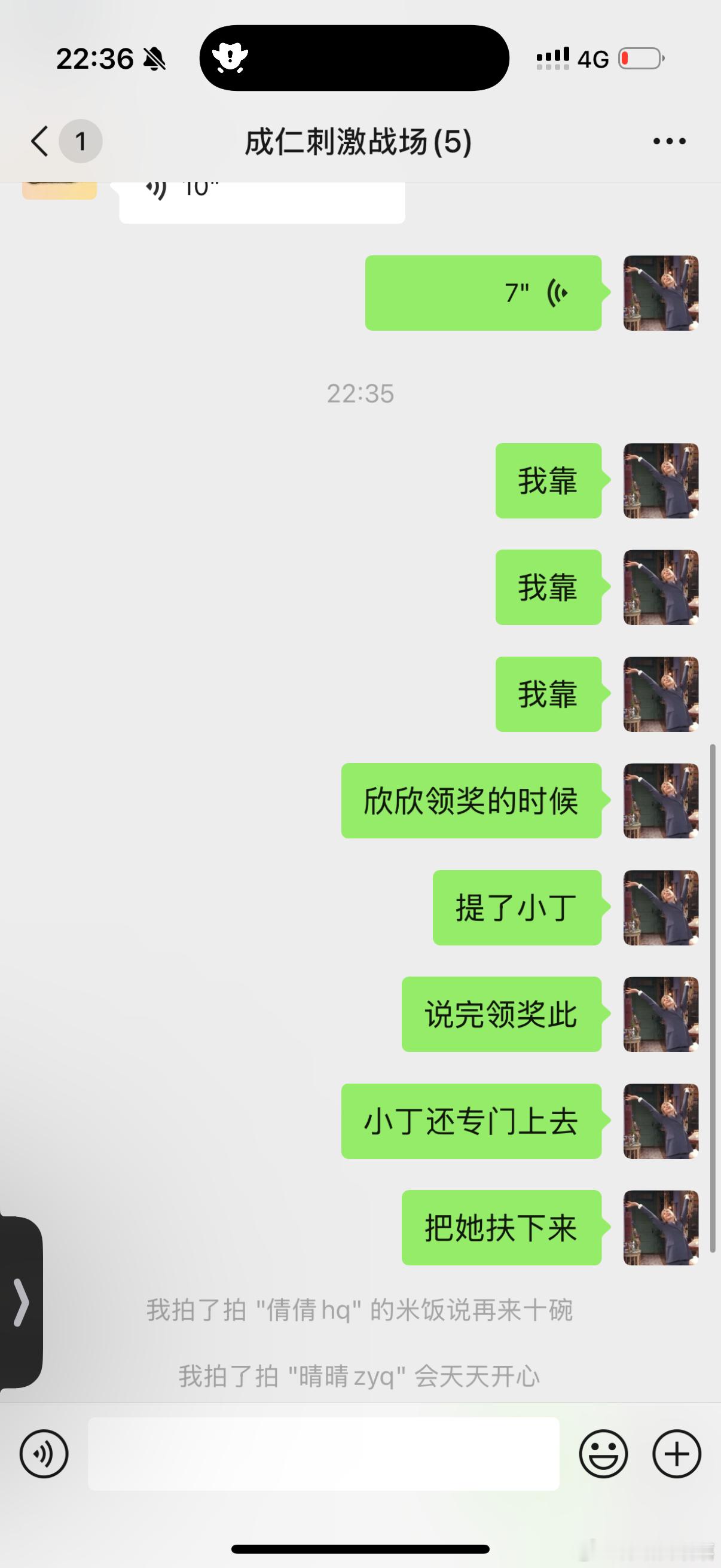 禹宙中欣[超话]   豹豹猫猫我真的吃不下了[泪][泪][泪] 