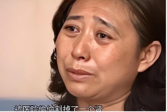 *我腰子没了！陕西延安一女子，考编入职国企，去体检的时候却发现丢失一颗左肾，而女