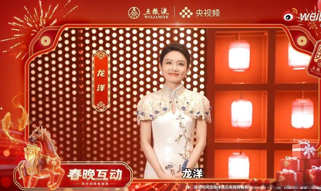 龙洋眼睛 龙洋这颜值太能打！眼睛像星星，酒窝超甜，主持业务能力拉满！ 