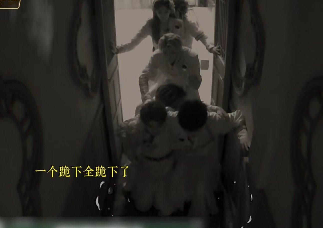 娜扎我也要跪吗哈哈娜扎这句“我也要跪吗”真的笑死我了！男生们齐刷刷跪着走，姐在旁