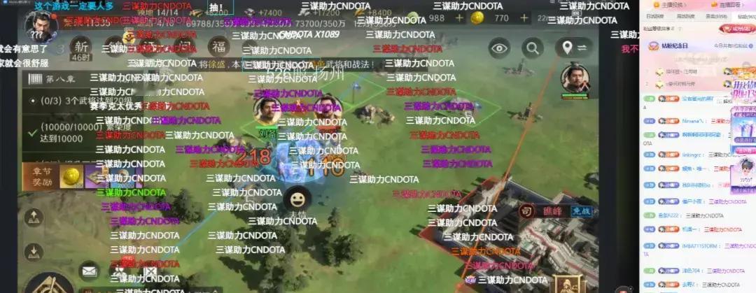意外！那些DOTA的大神们居然来到了《三国：谋定天下》，就算不是以前那个熟悉的D