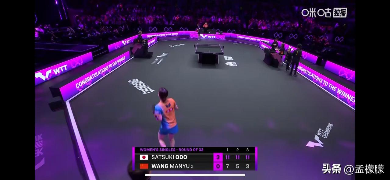 爆冷！WTT冠军赛重庆站丨女单1/16决赛，国乒二号种子王曼昱0-3憾负日本大藤