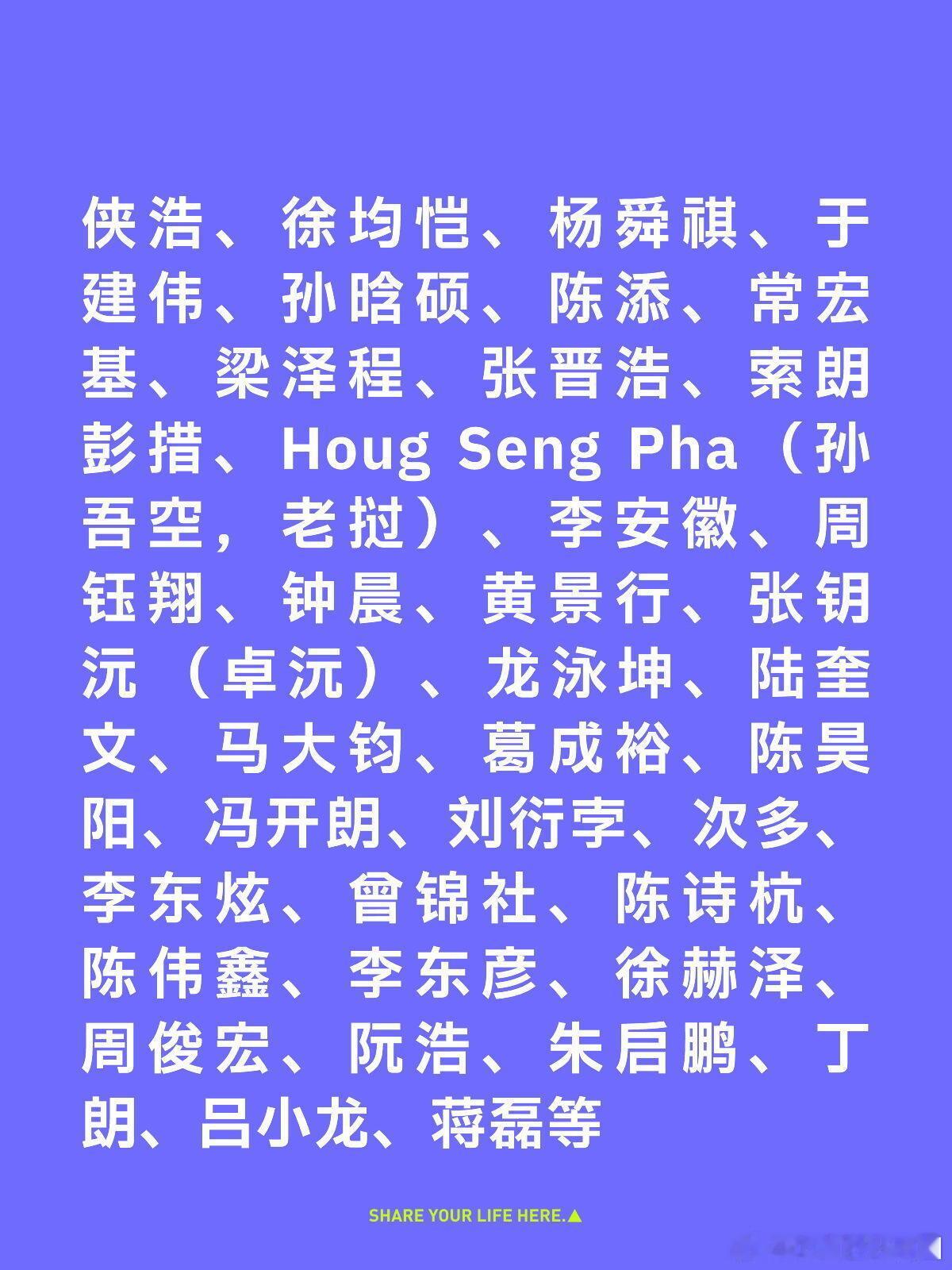🥭《舞蹈新风暴》全阵容主持人：何炅、吴泽林嘉宾：杨丽萍、沈培艺、宁静、刘雨昕、