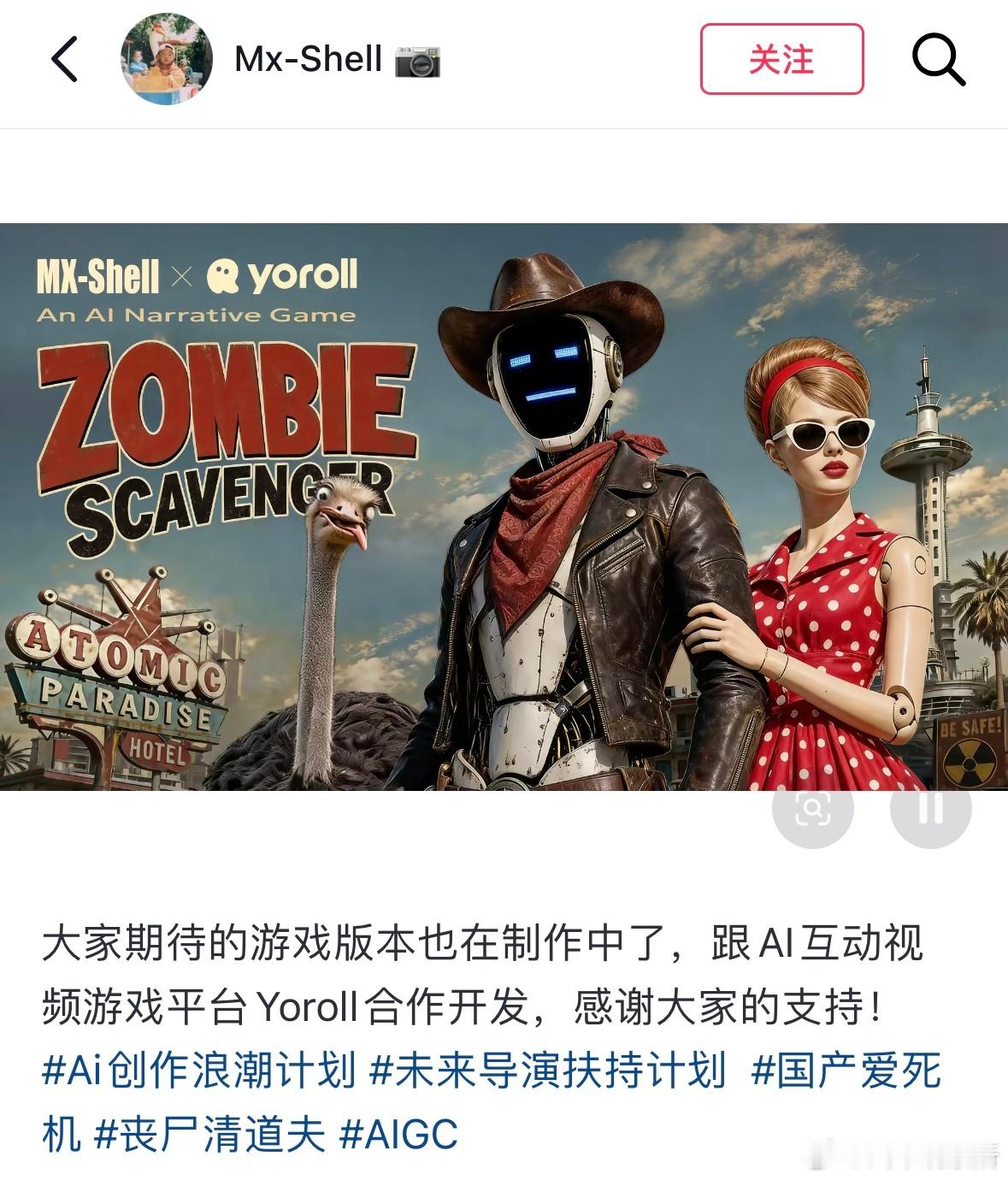 【丧尸清道夫正在开发游戏版】丧尸清道夫作者回应走红 5月17日，丧尸清道夫作者在