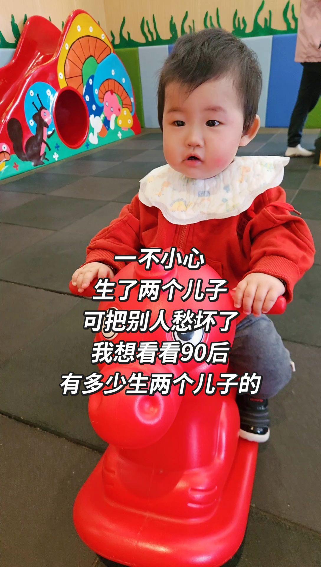 让我看看谁也生了两个儿子！！！没有女儿😂