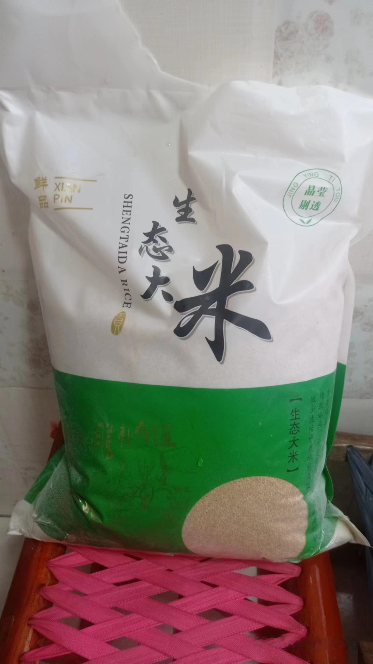 长见识的一天！
写的是大米，打开竟然是小米。
品名：生态大米
配料：大米
离了大