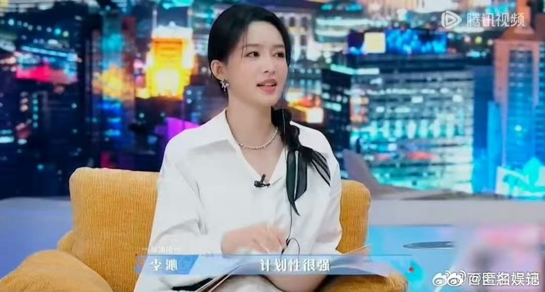 李沁我是p人她是勾人令人心动的offer李沁我是 p 人她是勾人！冲浪似被卡壳，