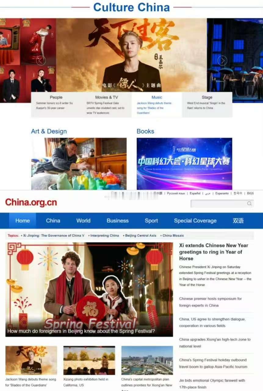 王嘉尔镖人主题曲有效宣传 天下过客这首歌真的越听越上头，王嘉尔极具辨识度的声线，