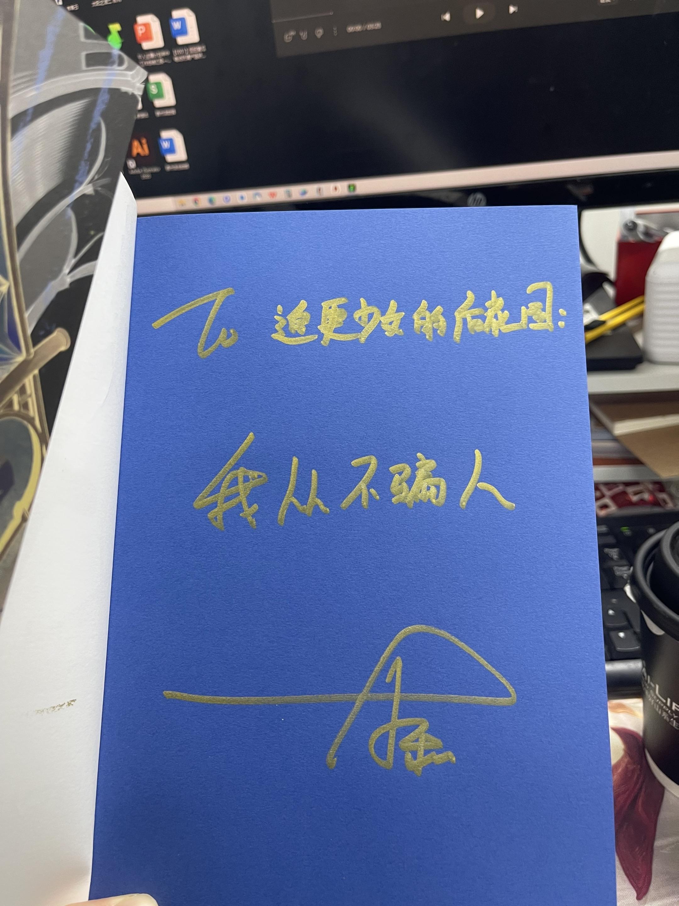 晒To签 纯炫耀，不出