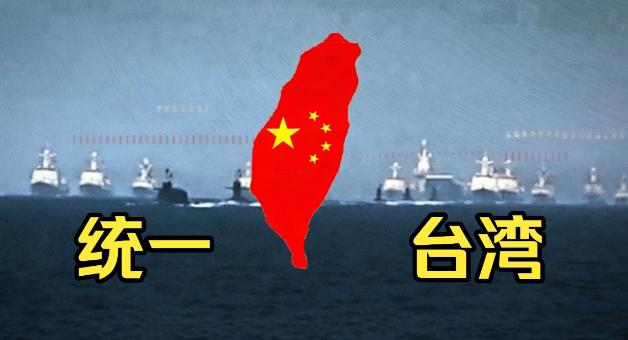 台湾脸黑了，高呼要统一！都是中国人。10月10日，正当台湾搞所谓庆典活动时，现场